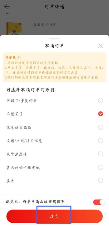 当当网app_新闻阅读_第4张_99下载站 当当网app_https://www.99ziyuan.net_新闻阅读_第4张