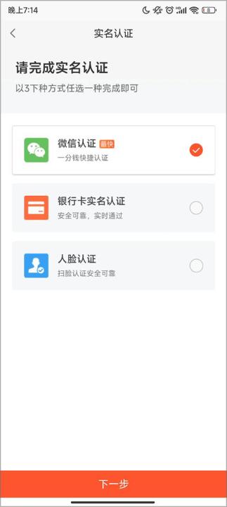 58同城app客户端_生活实用_第4张_99下载站 58同城app客户端_https://www.99ziyuan.net_生活实用_第4张