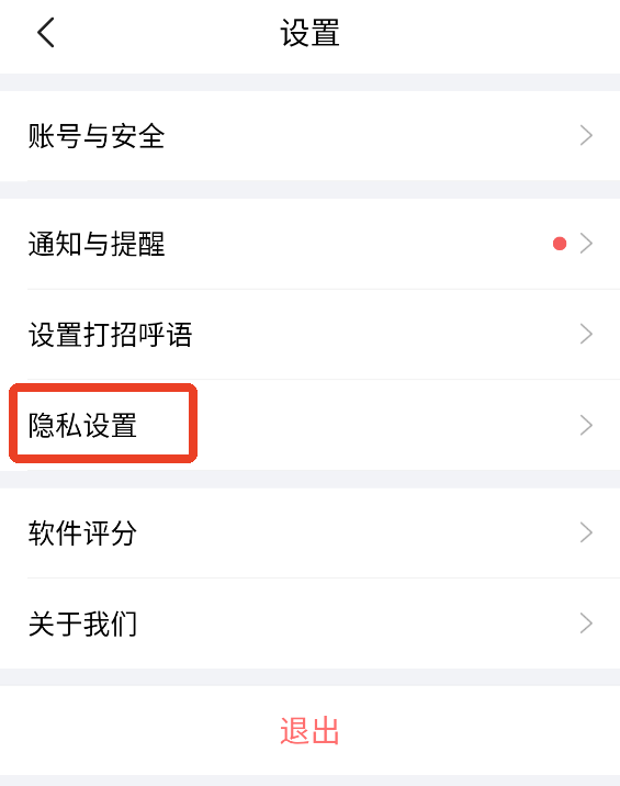 智联招聘_学习办公_第2张_99下载站 智联招聘_https://www.99ziyuan.net_学习办公_第2张