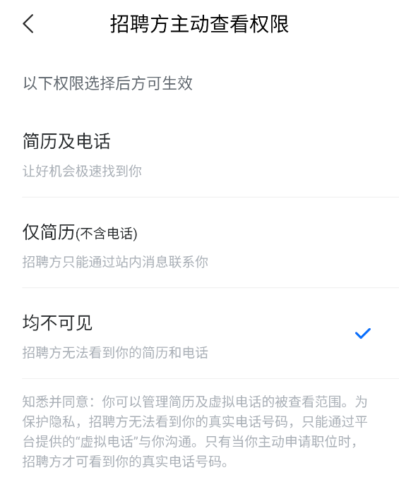 智联招聘_学习办公_第4张_99下载站 智联招聘_https://www.99ziyuan.net_学习办公_第4张
