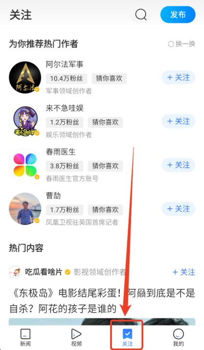 腾讯新闻安卓2025最新版本_新闻阅读_第2张_99下载站 腾讯新闻安卓2025最新版本_https://www.99ziyuan.net_新闻阅读_第2张