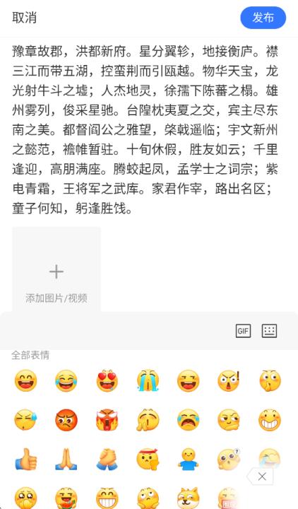 腾讯新闻安卓2025最新版本_新闻阅读_第4张_99下载站 腾讯新闻安卓2025最新版本_https://www.99ziyuan.net_新闻阅读_第4张