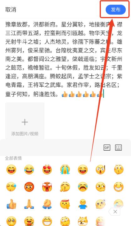 腾讯新闻安卓2025最新版本_新闻阅读_第5张_99下载站 腾讯新闻安卓2025最新版本_https://www.99ziyuan.net_新闻阅读_第5张