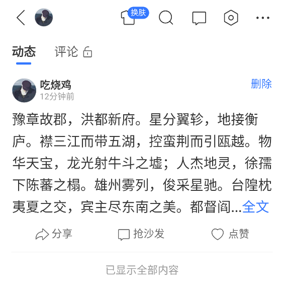 腾讯新闻安卓2025最新版本_新闻阅读_第7张_99下载站 腾讯新闻安卓2025最新版本_https://www.99ziyuan.net_新闻阅读_第7张