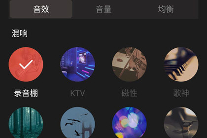 全民k歌下载免费2026新版_音乐软件_第2张_99下载站 全民k歌下载免费2026新版_https://www.99ziyuan.net_音乐软件_第2张