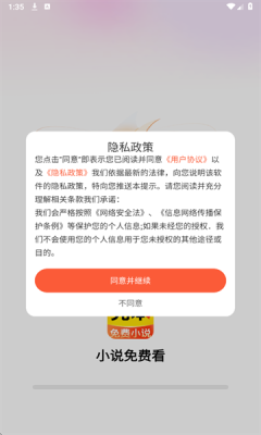 完本免费小说下载_新闻阅读_第1张_99下载站 完本免费小说下载_https://www.99ziyuan.net_新闻阅读_第1张