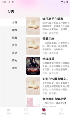 完本免费小说下载_新闻阅读_第2张_99下载站 完本免费小说下载_https://www.99ziyuan.net_新闻阅读_第2张