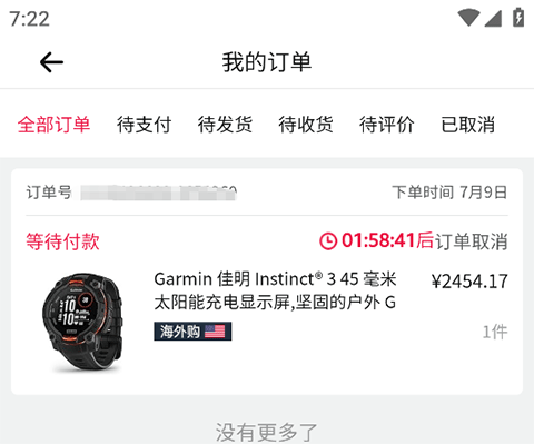 亚马逊购物app_https://www.99ziyuan.net_出行购物_第2张