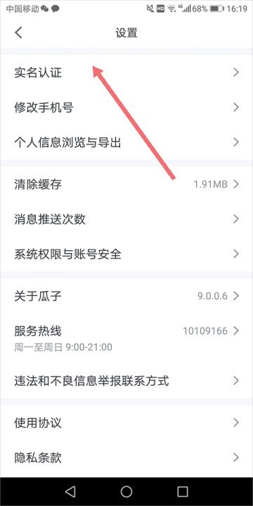 瓜子二手车直卖网_出行购物_第2张_99下载站 瓜子二手车直卖网_https://www.99ziyuan.net_出行购物_第2张