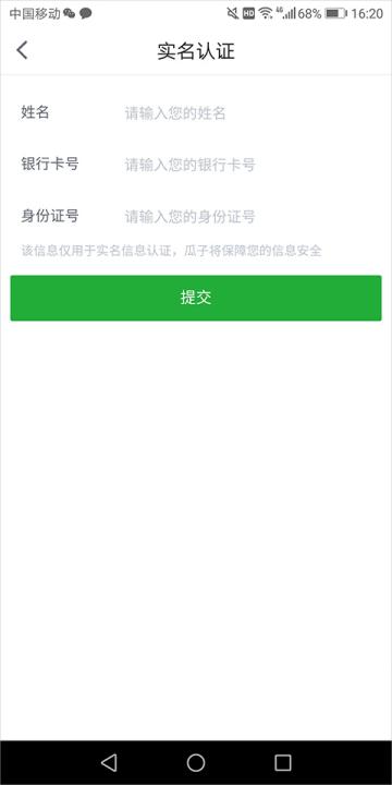 瓜子二手车直卖网_出行购物_第3张_99下载站 瓜子二手车直卖网_https://www.99ziyuan.net_出行购物_第3张