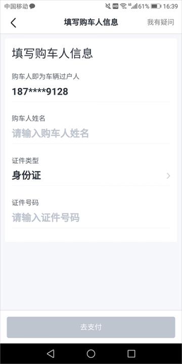 瓜子二手车直卖网_出行购物_第9张_99下载站 瓜子二手车直卖网_https://www.99ziyuan.net_出行购物_第9张