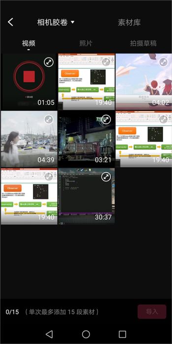 快剪辑软件免费版_摄影图像_第2张_99下载站 快剪辑软件免费版_https://www.99ziyuan.net_摄影图像_第2张