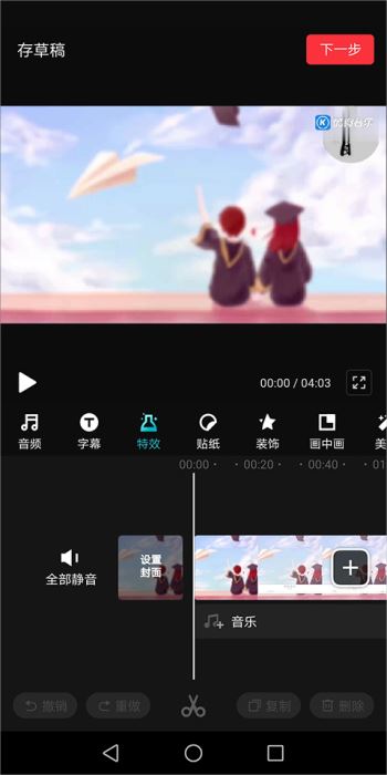 快剪辑软件免费版_摄影图像_第3张_99下载站 快剪辑软件免费版_https://www.99ziyuan.net_摄影图像_第3张
