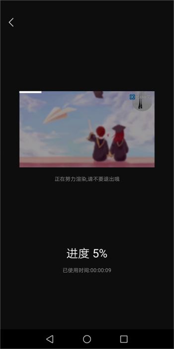 快剪辑软件免费版_摄影图像_第6张_99下载站 快剪辑软件免费版_https://www.99ziyuan.net_摄影图像_第6张