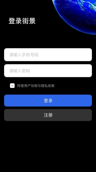 地球仪3D全景图电子版_生活实用_第1张_99下载站 地球仪3D全景图电子版_https://www.99ziyuan.net_生活实用_第1张