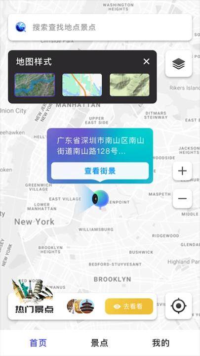 地球仪3D全景图电子版_生活实用_第2张_99下载站 地球仪3D全景图电子版_https://www.99ziyuan.net_生活实用_第2张