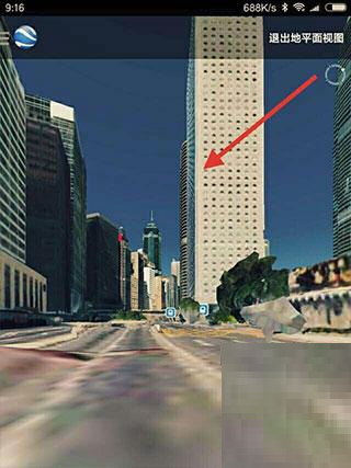 地球仪3D全景图电子版_生活实用_第5张_99下载站 地球仪3D全景图电子版_https://www.99ziyuan.net_生活实用_第5张