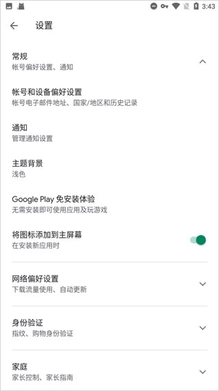 谷歌play服务框架_生活实用_第1张_99下载站 谷歌play服务框架_https://www.99ziyuan.net_生活实用_第1张