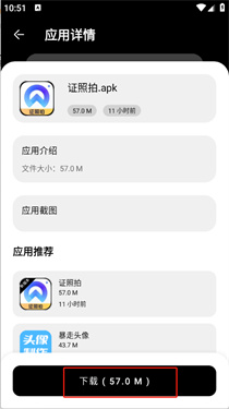 小A软件库安卓版_生活实用_第4张_99下载站 小A软件库安卓版_https://www.99ziyuan.net_生活实用_第4张