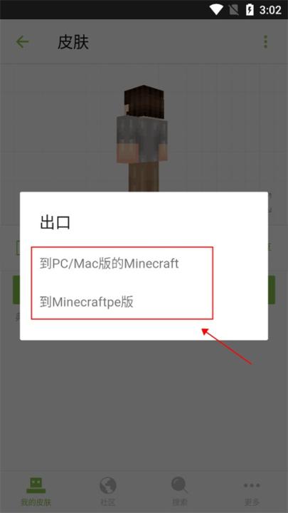 skinseed中文版_生活实用_第5张_99下载站 skinseed中文版_https://www.99ziyuan.net_生活实用_第5张