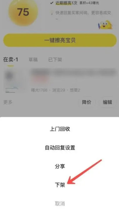 咸鱼app官方正版_生活实用_第2张_99下载站 咸鱼app官方正版_https://www.99ziyuan.net_生活实用_第2张