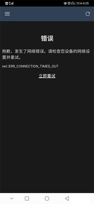 steam中文手机版_https://www.99ziyuan.net_生活实用_第1张