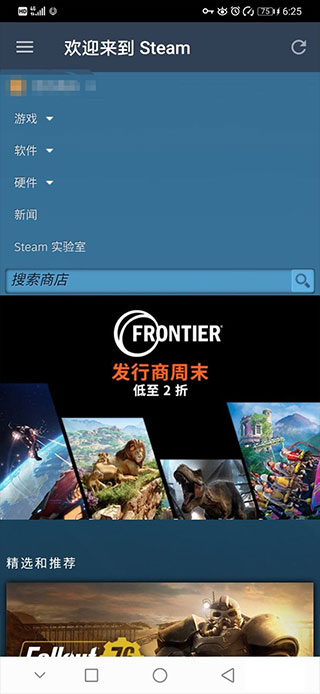 steam中文手机版_https://www.99ziyuan.net_生活实用_第3张