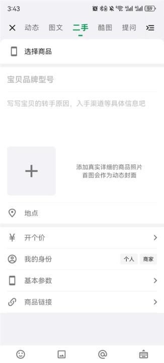 酷安app客户端_生活实用_第1张_99下载站 酷安app客户端_https://www.99ziyuan.net_生活实用_第1张