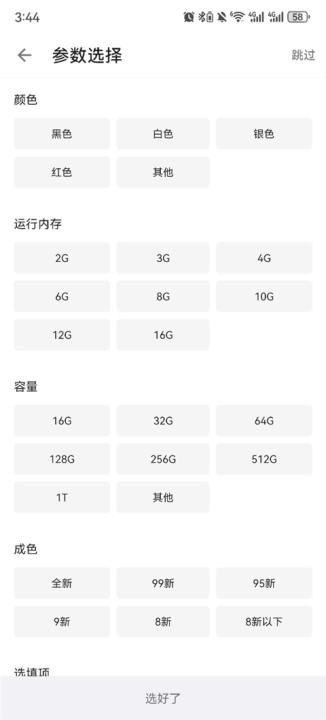 酷安app客户端_生活实用_第2张_99下载站 酷安app客户端_https://www.99ziyuan.net_生活实用_第2张