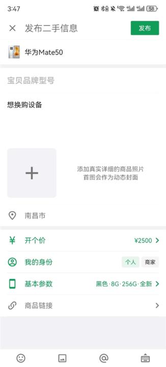酷安app客户端_生活实用_第3张_99下载站 酷安app客户端_https://www.99ziyuan.net_生活实用_第3张