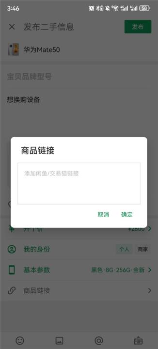 酷安app客户端_生活实用_第4张_99下载站 酷安app客户端_https://www.99ziyuan.net_生活实用_第4张