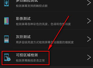 安兔兔评测APP_生活实用_第2张_99下载站 安兔兔评测APP_https://www.99ziyuan.net_生活实用_第2张