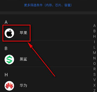 安兔兔评测APP_生活实用_第5张_99下载站 安兔兔评测APP_https://www.99ziyuan.net_生活实用_第5张