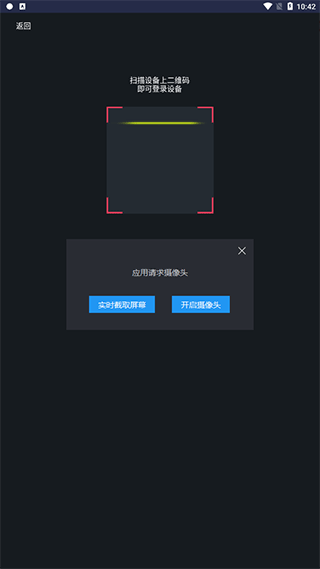 SPAX跑步机app_生活实用_第2张_99下载站 SPAX跑步机app_https://www.99ziyuan.net_生活实用_第2张