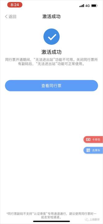 metro大都会app_生活实用_第3张_99下载站 metro大都会app_https://www.99ziyuan.net_生活实用_第3张