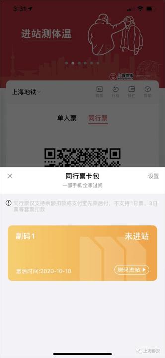 metro大都会app_生活实用_第5张_99下载站 metro大都会app_https://www.99ziyuan.net_生活实用_第5张