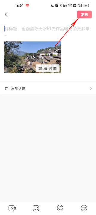皮皮虾社区手机版_生活实用_第4张_99下载站 皮皮虾社区手机版_https://www.99ziyuan.net_生活实用_第4张