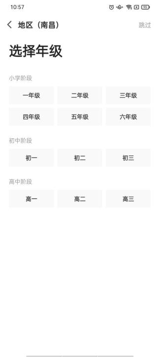 猿辅导app_学习办公_第1张_99下载站 猿辅导app_https://www.99ziyuan.net_学习办公_第1张