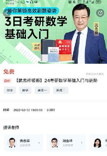 中国大学mooc学校云手机版_生活实用_第1张_99下载站 中国大学mooc学校云手机版_https://www.99ziyuan.net_生活实用_第1张