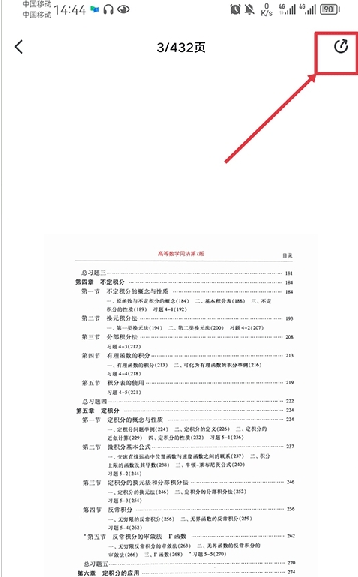 中国大学mooc学校云手机版_生活实用_第3张_99下载站 中国大学mooc学校云手机版_https://www.99ziyuan.net_生活实用_第3张