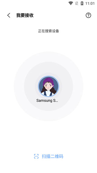 vivo互传app_https://www.99ziyuan.net_生活实用_第4张