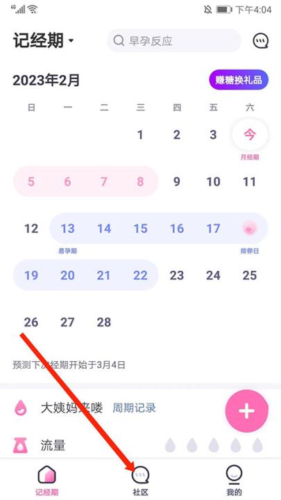 妈妈帮app_生活实用_第1张_99下载站 妈妈帮app_https://www.99ziyuan.net_生活实用_第1张