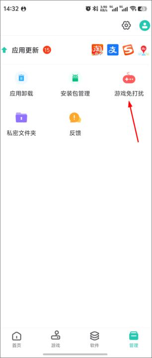 PP助手手机版_系统工具_第2张_99下载站 PP助手手机版_https://www.99ziyuan.net_系统工具_第2张