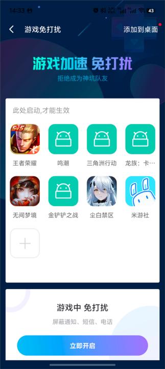 PP助手手机版_系统工具_第3张_99下载站 PP助手手机版_https://www.99ziyuan.net_系统工具_第3张
