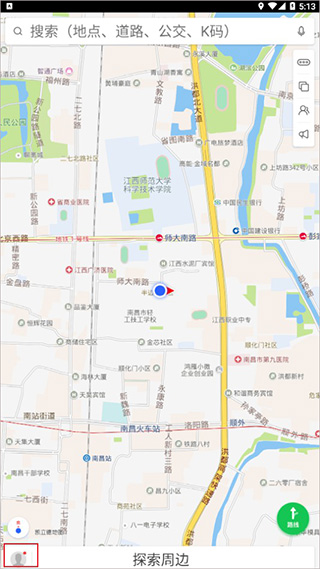 凯立德导航2023最新版_https://www.99ziyuan.net_生活实用_第1张