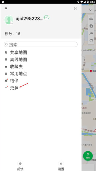 凯立德导航2023最新版_https://www.99ziyuan.net_生活实用_第2张