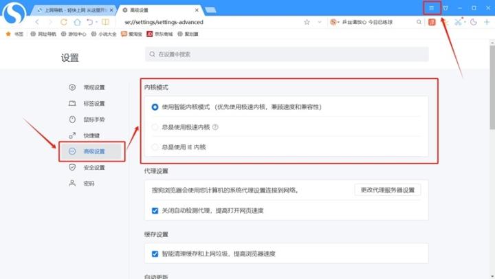 搜狗浏览器下载安装免费_https://www.99ziyuan.net_系统工具_第1张