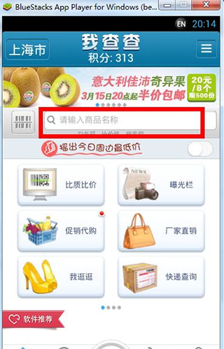 我查查手机软件下载最新版_生活实用_第1张_99下载站 我查查手机软件下载最新版_https://www.99ziyuan.net_生活实用_第1张