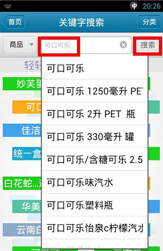 我查查手机软件下载最新版_生活实用_第2张_99下载站 我查查手机软件下载最新版_https://www.99ziyuan.net_生活实用_第2张