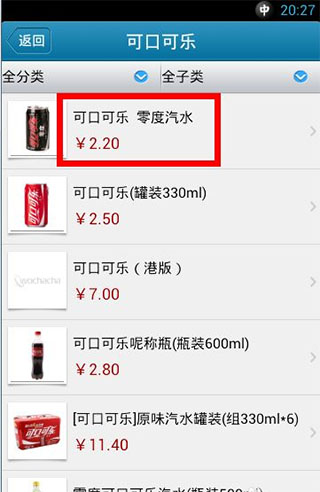 我查查手机软件下载最新版_生活实用_第3张_99下载站 我查查手机软件下载最新版_https://www.99ziyuan.net_生活实用_第3张